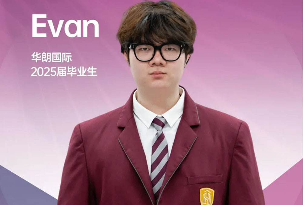 华朗国际Evan｜解码 “躺平” 少年的重塑法则