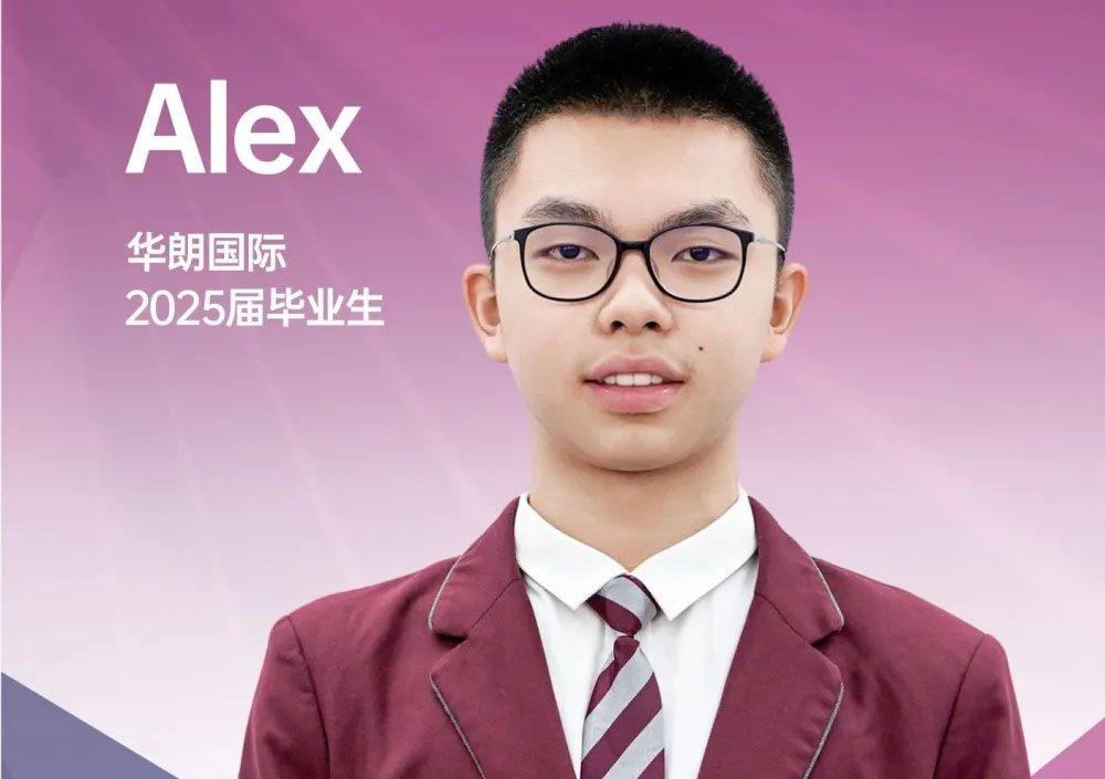 华朗国际Alex｜理科学霸如何高进优出斩获G5名校和香港前三录取？
